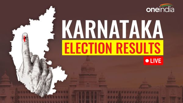 Gurmitkal Election Result 2023 LIVE Updates