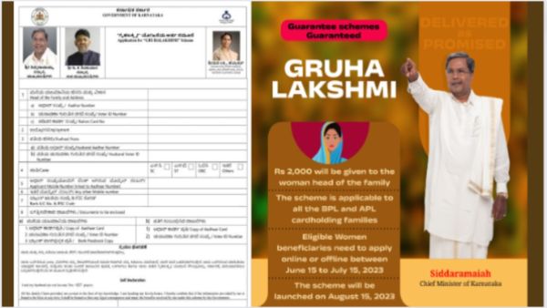 Gruha Lakshmi Scheme In Karnataka: Registration Begins On Day 1