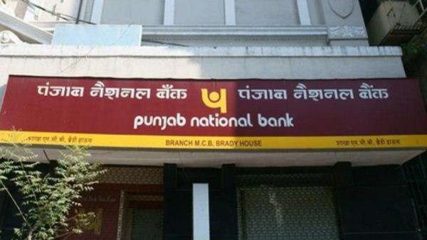 PNB Launches Virtual Branch In The Metaverse: How It Works