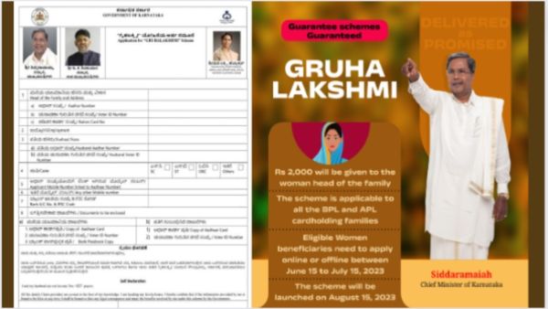 Gruha Lakshmi Scheme Application WhatsApp Number: How To Submit The Link Using Chatbot?