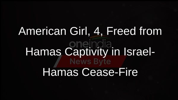 American Girl, 4, Held Hostage by Hamas, Freed in Israel-Hamas Cease-Fire
