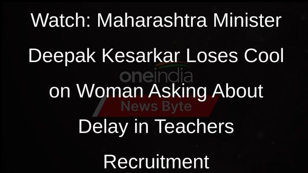 Maharashtra School Education Minister Deepak Kesarkar Rebukes Woman Over Question About Delay in Teachers Recruitment