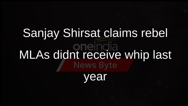 Sanjay Shirsat claims rebel MLAs didnt receive whip last year