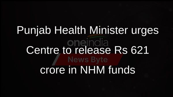 Punjab Health Minister urges Centre to release Rs 621 crore in NHM funds