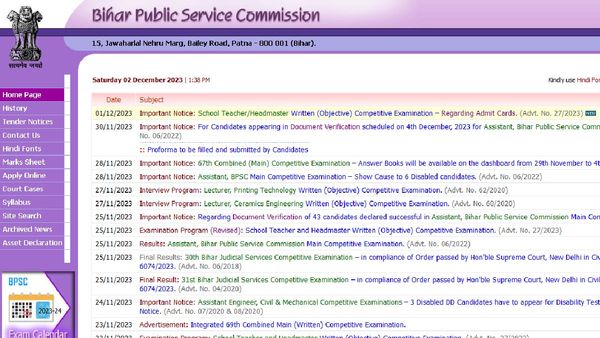 BPSC TRE 2.0 Admit Card 2023 To Be Released @ bpsc.bih.nic.in, Know Steps To Download Exam Hall Tickets