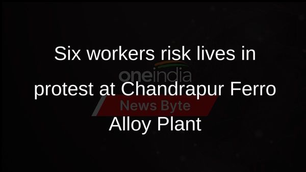 Six contractual workers climb boiler tower at Chandrapur Ferro Alloy Plant