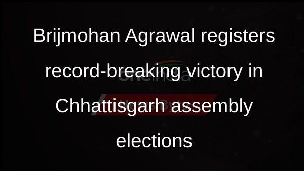 Brijmohan Agrawal registers highest victory margin in Chhattisgarh assembly elections