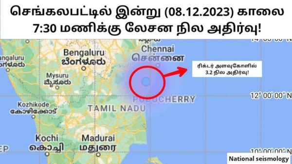 3.2 Magnitude Earthquake Strikes Chengalpattu Near Chennai