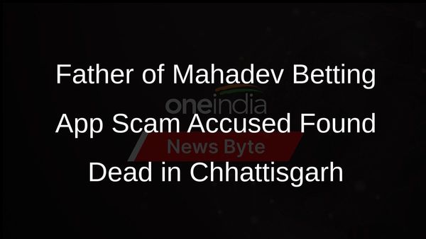 Father of Mahadev Betting App Scam Accused Found Dead in Chhattisgarh
