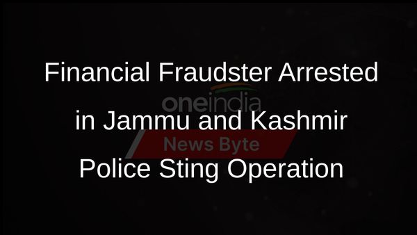 Jammu and Kashmir Police Cracks Down on Financial Fraud, Makes First Arrest