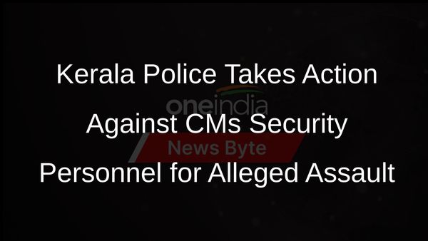 Kerala Police Files Case Against CMs Security Personnel for Alleged Assault on Youth Congress Workers