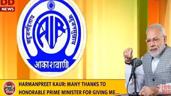 Mann Ki Baat: PM Modi Asks Citizens To Share Creative Innovations With Hash Tag #ShriRamBhajan on Social Media