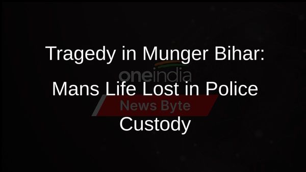 Munger Bihar: Man Arrested for Consuming Liquor Found Dead in Police Lockup