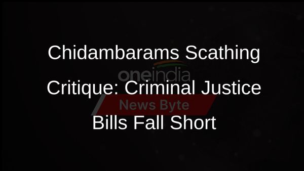 P Chidambaram Slams Criminal Justice Bills: Opportunity to Replace Colonial Laws Wasted