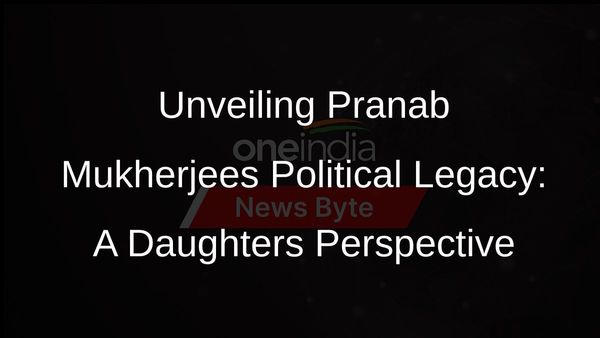 Pranab Mukherjees Daughter Sharmishthas Book Launch: Unraveling the Former Presidents Political Journey