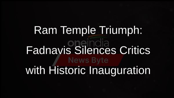 Ram Temple Inauguration: Fadnavis Slams Critics, Says BJP Fulfilled Promise