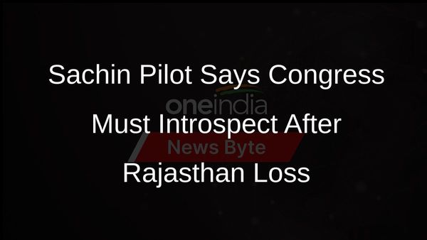 Sachin Pilot Says Congress Will Introspect About Shortcomings That Led To Party Failing To Retain Government In Rajasthan