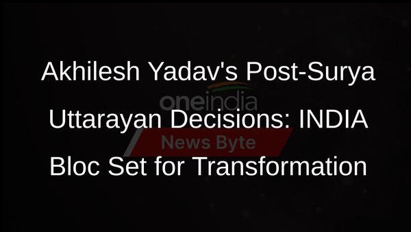 Akhilesh Yadav Drops Hints: Key Decisions Coming in INDIA Bloc Post Surya Uttarayan