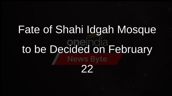 Allahabad High Court to Hear Plea on Shahi Idgah Mosque Removal
