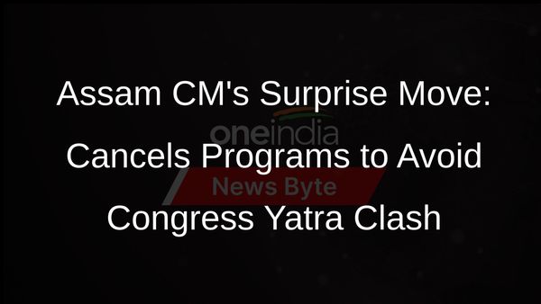 Assam CM Cancels Programs to Avoid Clash with Congress Bharat Jodo Yatra