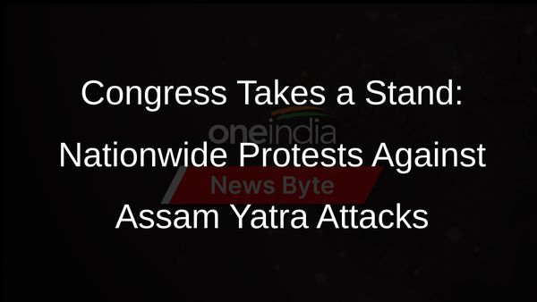 Congress to Hold Nationwide Protests Against Attacks on Bharat Jodo Yatra in Assam