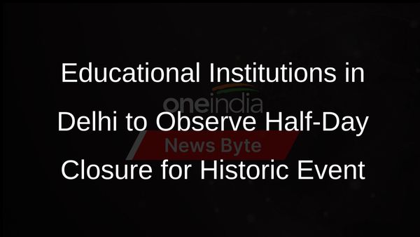 Delhi University, Jamia to Observe Half-Day Closure for Ram Temple Consecration