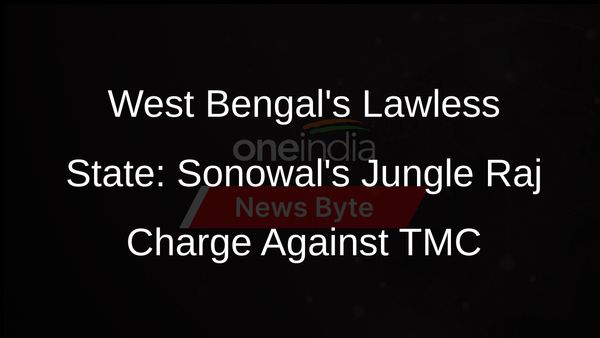 Jungle Raj in West Bengal: Union Minister Sarbananda Sonowal Slams TMC Rule