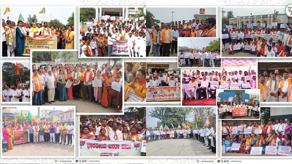 Karnataka BJP Protests In Hubbali Over Worker's Arrest In Babri Masjid Riots Case