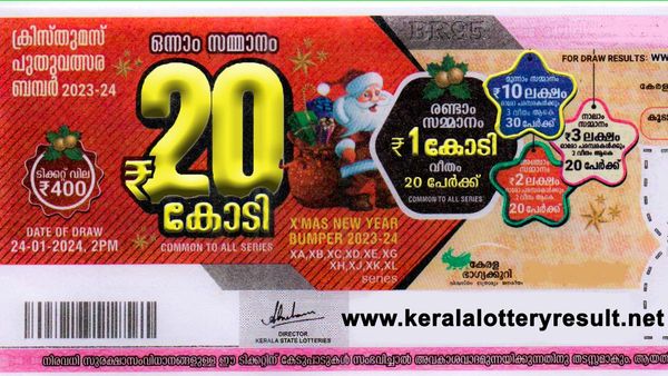 Kerala Bumper Lottery Winning Numbers: Check X Mas New Year Bumper(BR-95) Results