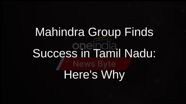 Mahindra Group Praises Tamil Nadus Human Resources, Bureaucracy at Global Investors Meet