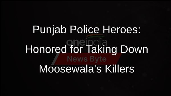 Punjab Police Officers Honored for Eliminating Sidhu Moosewalas Killers