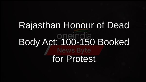 100-150 Booked Under Rajasthan Honour of Dead Body Act for Protest in Bhilwara