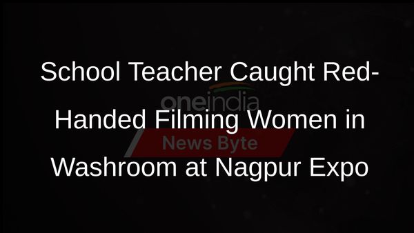 School Teacher Arrested for Filming Women in Washroom at Nagpur Expo