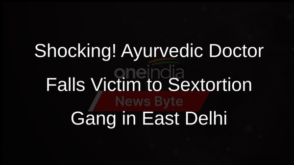 Members of Sextortion Gang Duped Ayurvedic Doctor in East Delhis Khichripur Area