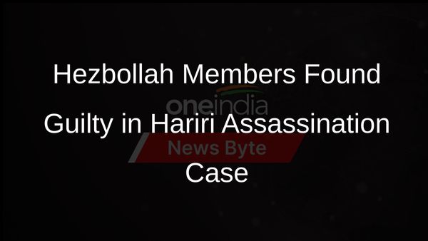 UN Closes Tribunal Investigating 2005 Assassination of Lebanese Prime Minister Rafik Hariri