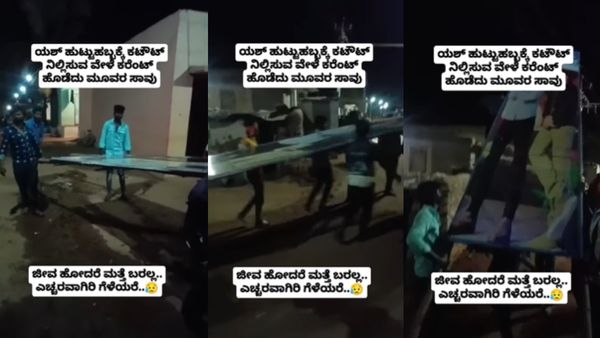 Video Of Yash Fans' Moments Before They Got Electrocuted And Killed Goes Viral