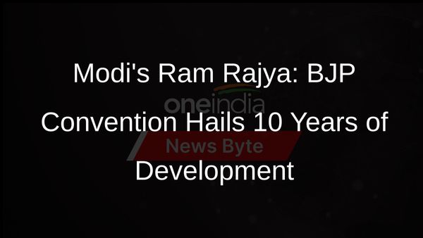 BJP Convention: Modi Govt Has Made Ram Rajya a Reality, Says Political Resolution