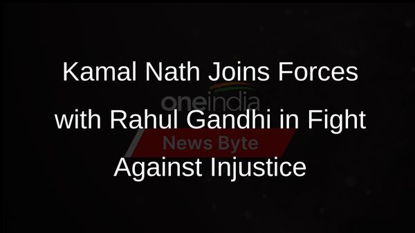 Kamal Nath Backs Rahul Gandhis Bharat Jodo Yatra, Calls for Support