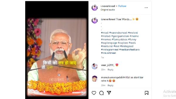 Deepfake Video Alert! After Aishwarya Rai Bachchan, Rashmika Mandhana, PM Modi's Altered Video Surfaces