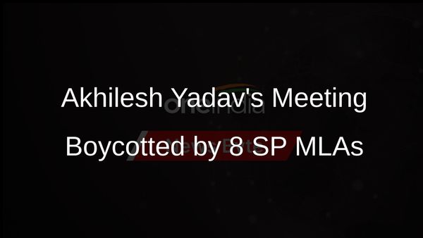 SP MLAs Snub Akhilesh Yadavs Meeting Ahead of Rajya Sabha Polls