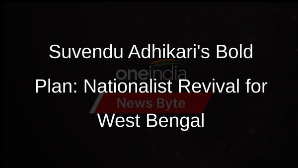 Suvendu Adhikaris Nationalist Vision for West Bengal: Ending Mamata Banerjees Rule