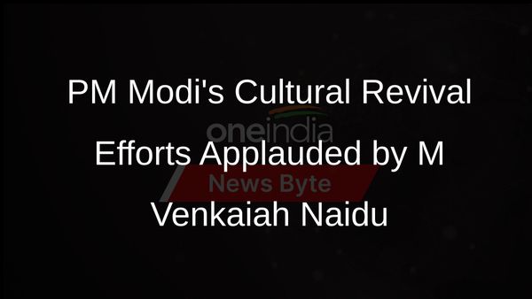 M Venkaiah Naidu Hails PM Modis Role in Indias Cultural Revival