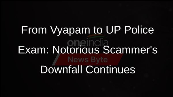 Ex-Vyapam Scamster Held for Fraud in UP Police Recruitment Exam