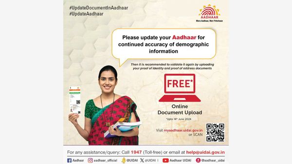 Free Aadhaar Update Last Date Extended Until This Date! Act Now To Avoid Delays!