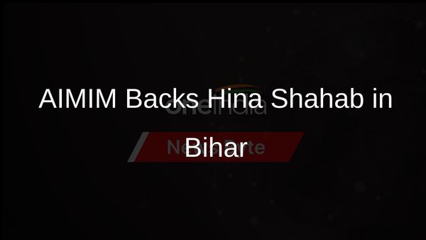 AIMIM Pledges Support to Hina Shahab for Lok Sabha Polls in Bihar