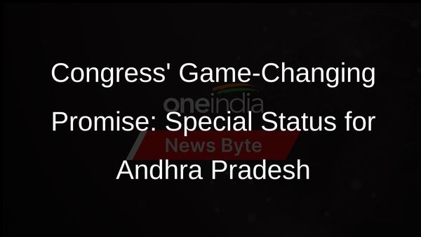 Congress Promises 10-Year Special Category Status to Andhra Pradesh if Voted to Power
