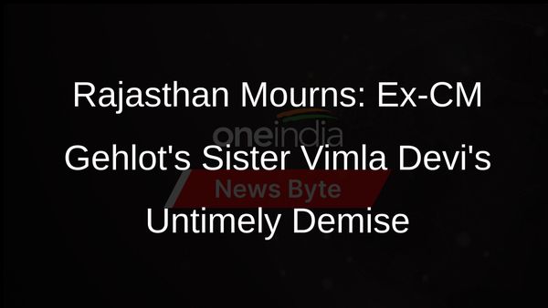 Rajasthan Ex-CM Ashok Gehlots Sister Vimla Devi Passes Away at 93