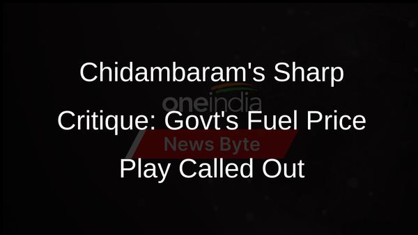 P Chidambaram Takes Swipe at Govt Over Petrol, Diesel Price Cut, Draws LPG Parallel