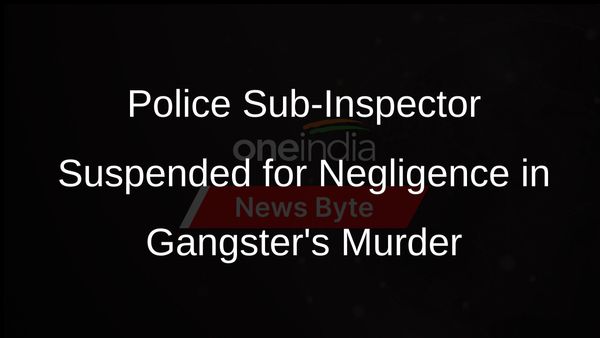 Jammu and Kashmir Police Sub-Inspector Suspended for Negligence in Gangster Murder Case