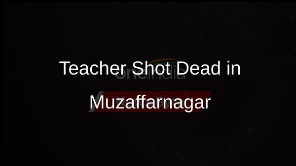 Tragic Incident: Teacher Shot Dead by Police Constable in Muzaffarnagar